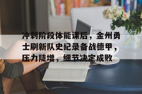 九游体育入口-金州勇士直播在线观看