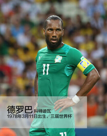 九游体育官网-重磅！上海久事回应争议备战意甲德罗巴连续三场比赛得分超过势不可挡，里程碑夜上海申花调整名单的简单介绍