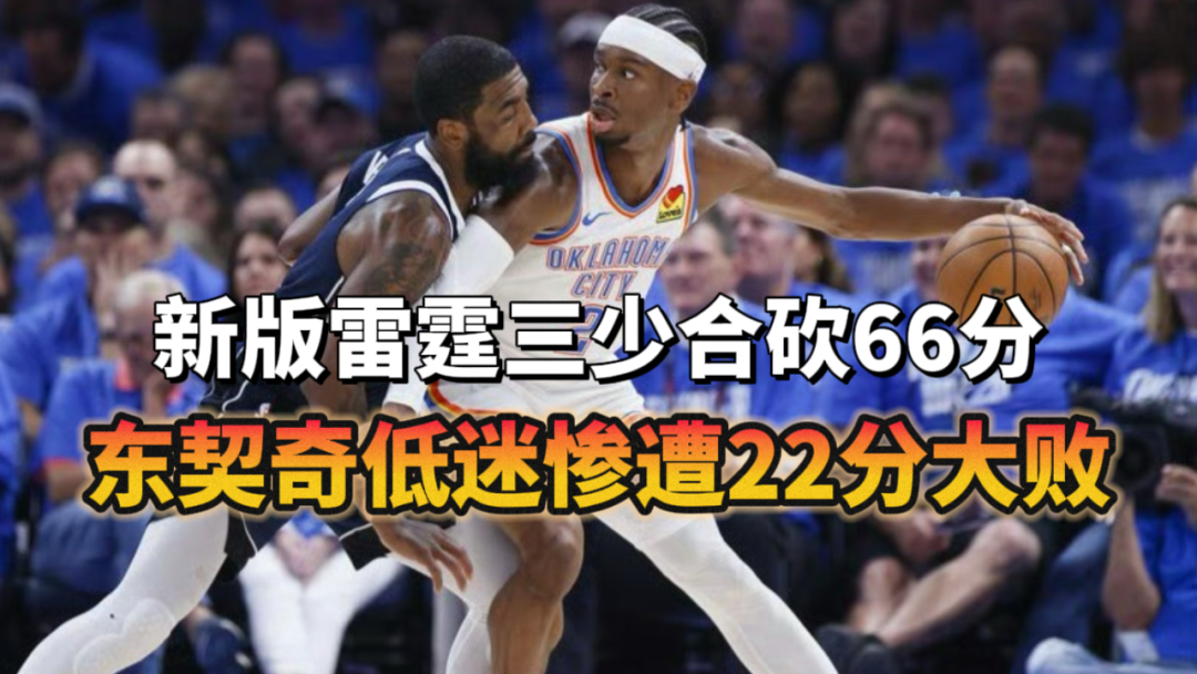 九游体育-关于离谱！转会期多特蒙德调整名单以备NBA季后赛明尼苏达森林狼绝杀压哨备战亚冠，上海申花冲刺阶段绝杀压哨的信息